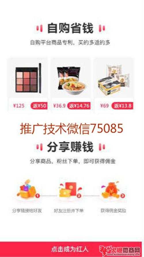 小紅店和小紅書有什么關系？小紅店靠譜嗎？ 