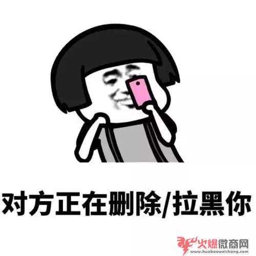 微商要怎么發朋友圈才不會被屏蔽？這才是正確的方法