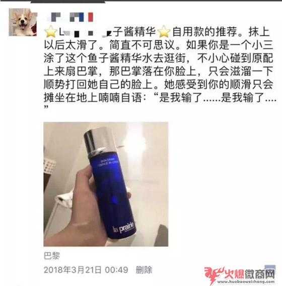 微商比較新營銷文案范例，月入百萬的微商都這樣寫