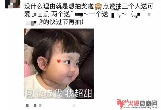 微信朋友圈引爆眼球的5大營銷技巧