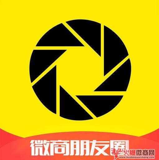 做微商如何打造高價值的朋友圈？