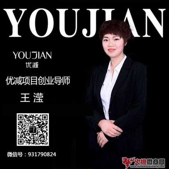 火爆朋友圈的優(yōu)減輕食營養(yǎng)蛋白棒，到底有什么？