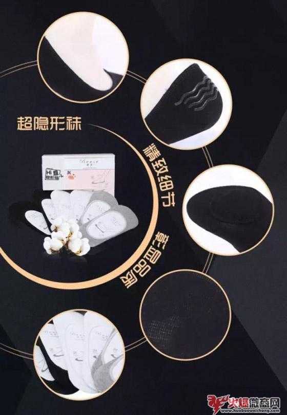 班足防臭襪怎么樣？有什么成分和？