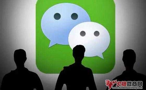 2019比較新微商營(yíng)銷策略分享