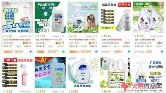 教你如何做微商，日賺500元！