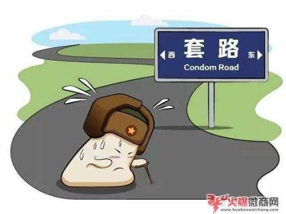微商聊天話術技巧：如何搞定那些只問不買的客戶！