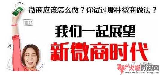 為何從事微商的大多是寶媽？