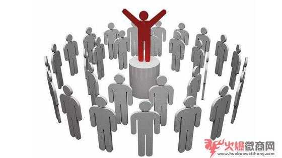 微商怎么提高團隊業(yè)績？