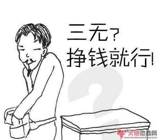 微商什么產品不能賣？嚴令禁止的產品都有哪些？