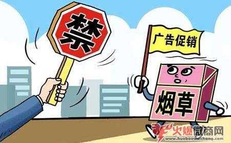 微商什么產品不能賣？嚴令禁止的產品都有哪些？