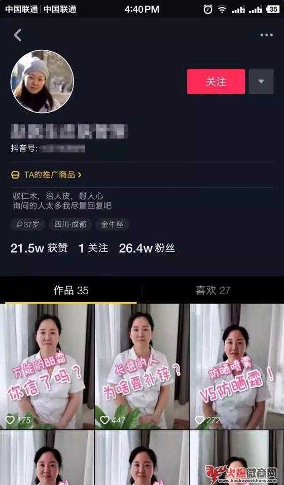 微商的個人品牌為何如此重要？如何建立個人品牌？