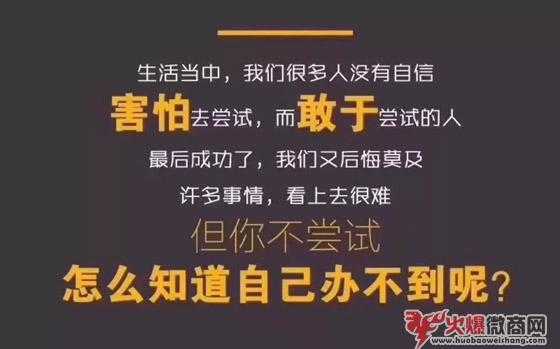微商朋友圈走心勵志文案寫作技巧