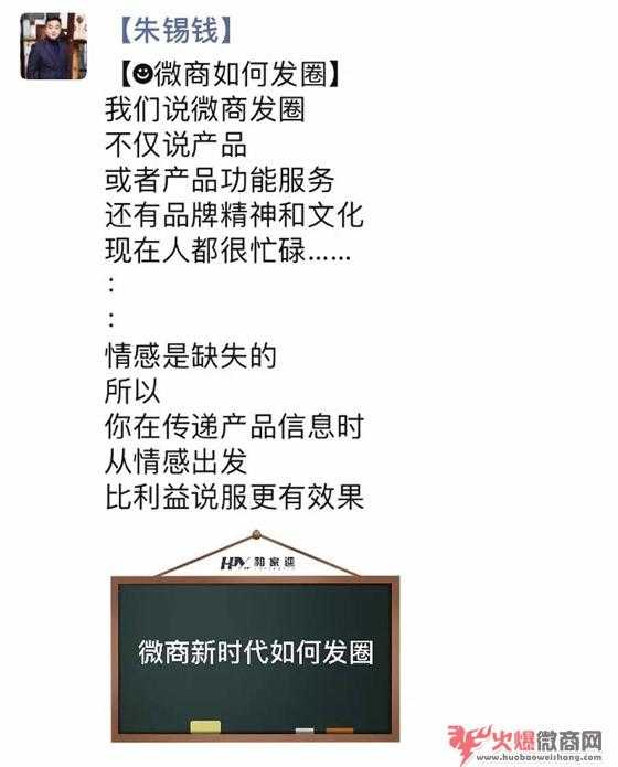 微商朋友圈走心勵志文案寫作技巧