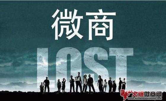 怎樣的品牌才是正規(guī)微商？
