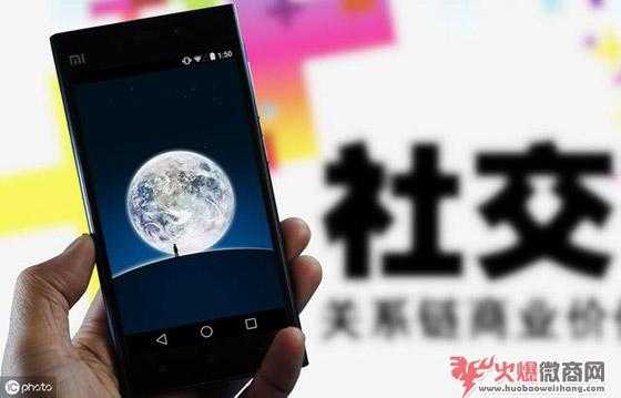微信大量封號，微商何去何從？