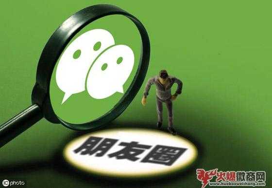 微信大量封號，微商何去何從？