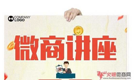 2019微商什么產(chǎn)品最火？選什么產(chǎn)品能掙錢？