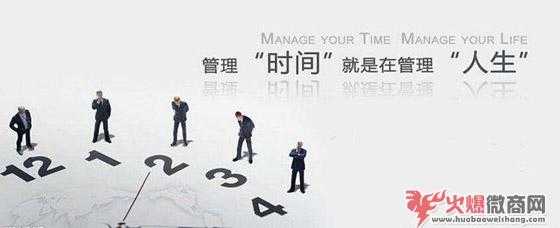 我選擇做微商的七個原因