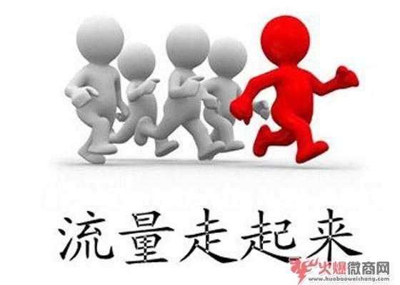 我選擇做微商的七個原因