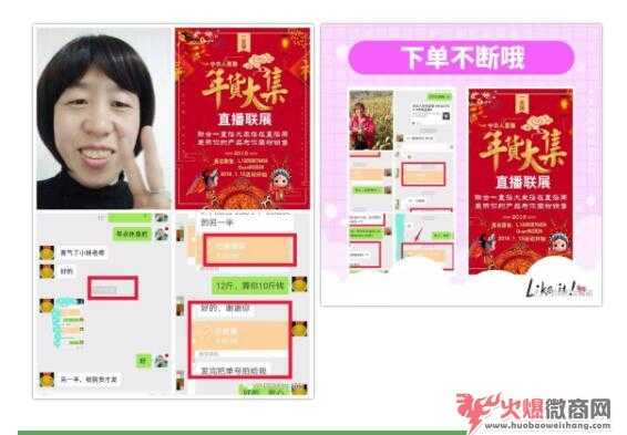 武鄉農民做微商直播:躺著就能把農產品賣出去