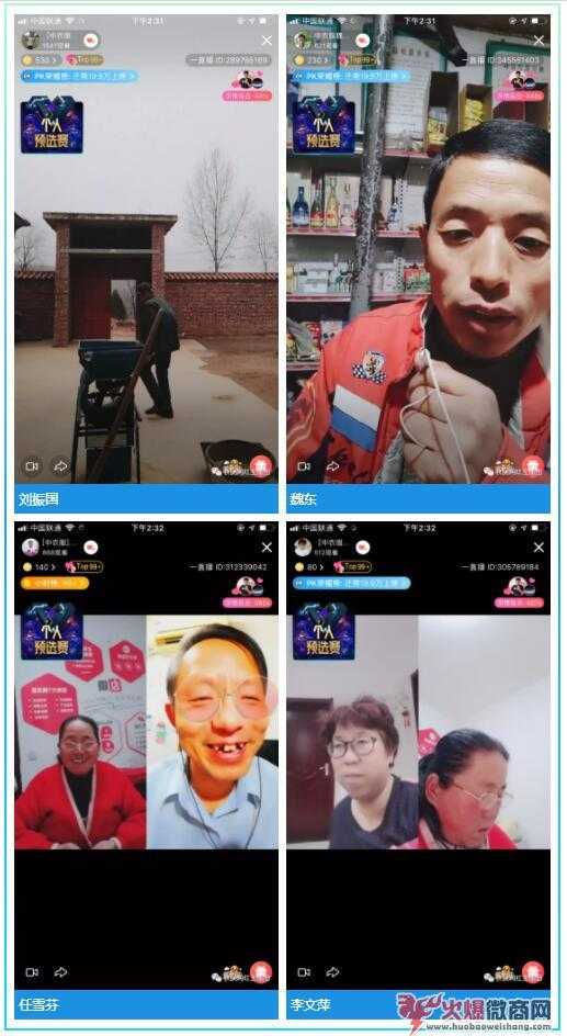 武鄉農民做微商直播:躺著就能把農產品賣出去