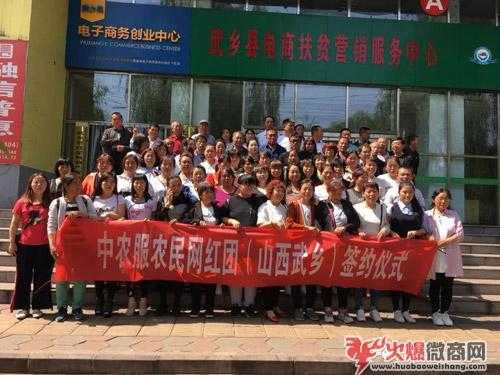 武鄉農民做微商直播:躺著就能把農產品賣出去