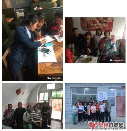 武鄉農民做微商直播:躺著就能把農產品賣出去