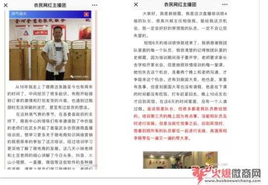 武鄉農民做微商直播:躺著就能把農產品賣出去