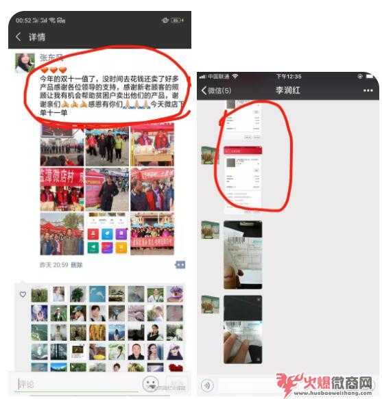 武鄉農民做微商直播:躺著就能把農產品賣出去
