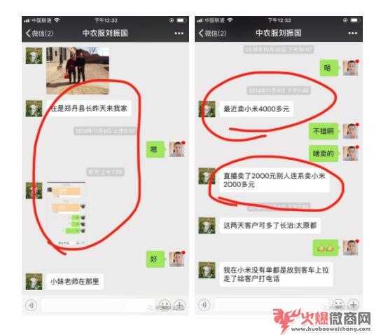 武鄉農民做微商直播:躺著就能把農產品賣出去