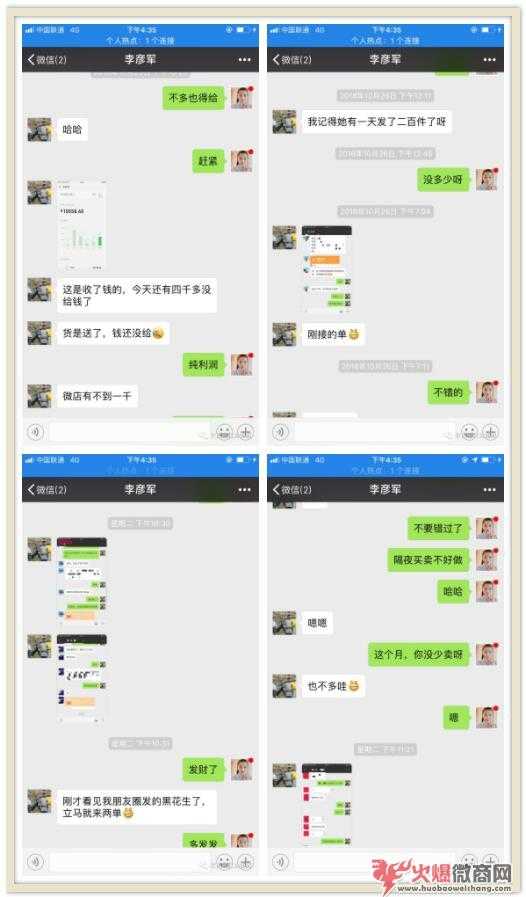 武鄉農民做微商直播:躺著就能把農產品賣出去