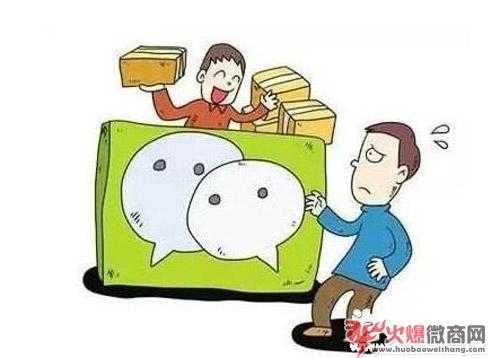 不靠譜的“供貨商”，連騙多名微商