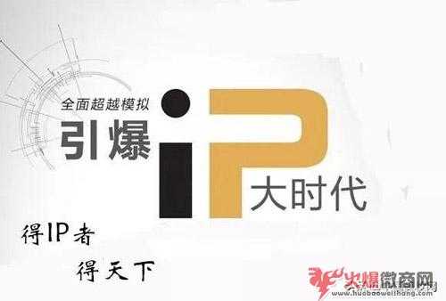 2019年的微商到底該怎么做？