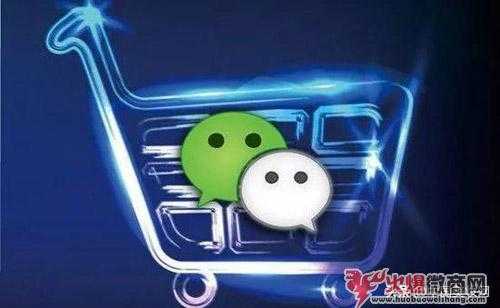 2019年的微商到底該怎么做？
