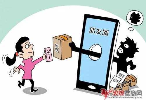 2019微商納稅標準，代購違規比較高罰款200萬