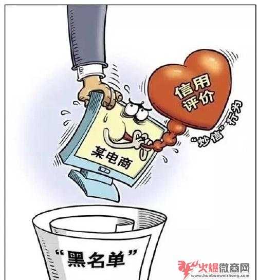 2019微商納稅標準，代購違規比較高罰款200萬