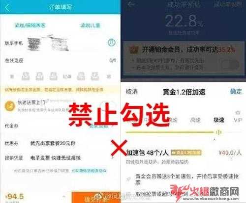 2019微商納稅標準，代購違規比較高罰款200萬