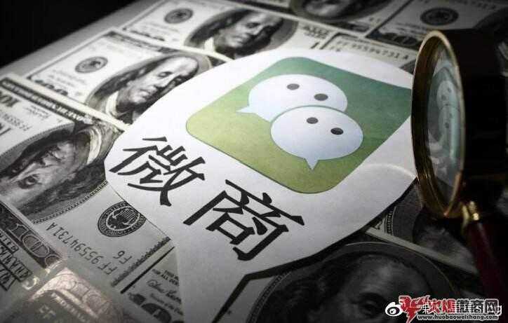 2019微商創業，如何選擇靠譜的平臺