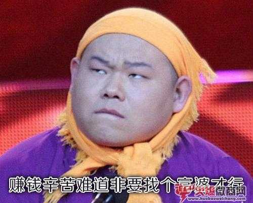 微商是什么你都不知道，又何談賺錢