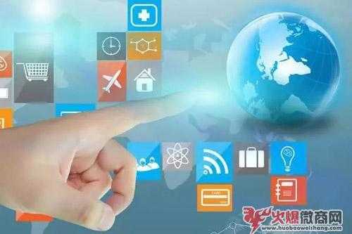 專家揭秘：電商和微商的區(qū)別在哪里？
