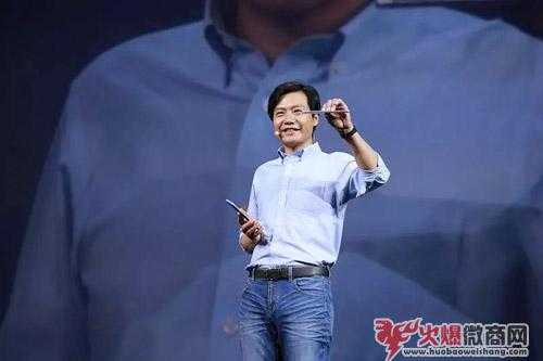 繼格力后，小米也正式進軍微商？屬于微商的時代來了！