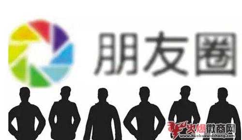 新手如何做微商，能讓自己業績翻倍？