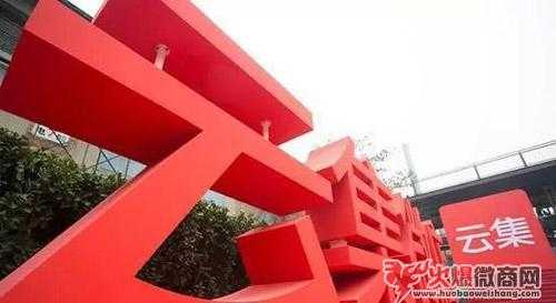 云集上市會(huì)分股權(quán)嗎？別做夢(mèng)，你一點(diǎn)都分不到！
