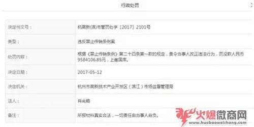 云集上市會分股權嗎？別做夢，你一點都分不到！