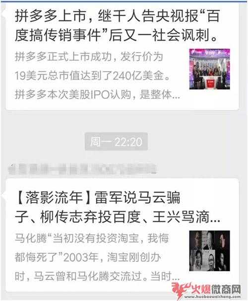 云集上市會分股權嗎？別做夢，你一點都分不到！