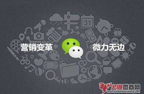 2019年微商還能走多遠(yuǎn)？現(xiàn)在做還有機(jī)會(huì)嗎？