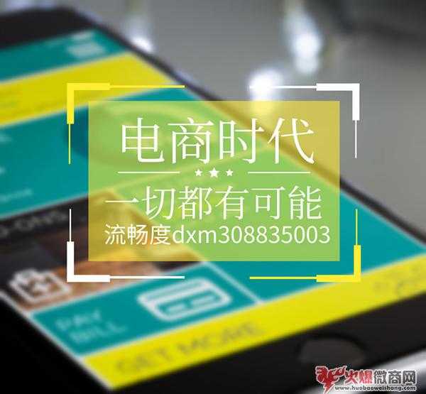 流暢度灌膚火爆微商界，微商新產(chǎn)品流暢度De.Mary怎么樣