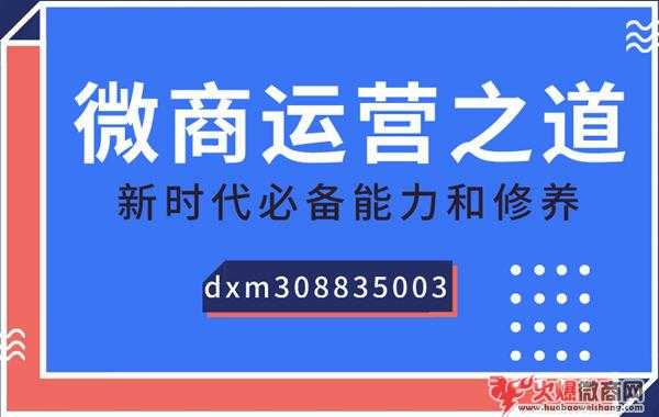 流暢度灌膚火爆微商界，微商新產(chǎn)品流暢度De.Mary怎么樣