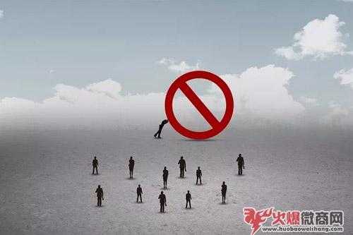 電商法實施過百天,微商前景到底如何?