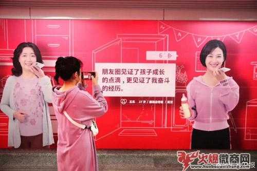 “有一種媽媽叫微商媽媽”，杭州地鐵公益海報(bào)火了！